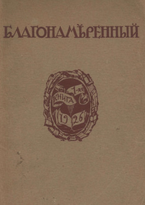 cover: