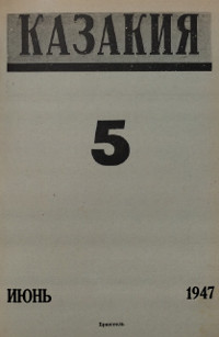 cover: