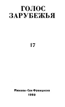 cover: Совесть