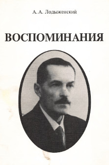 cover: Воспоминания