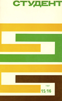 cover: Слепая красавица