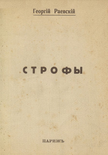 cover: Разговор с памятью