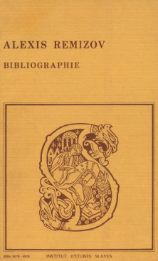 cover: Библиография произведений Алексея Ремизова