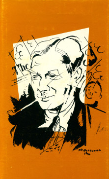 cover: Сочинения. Том 1